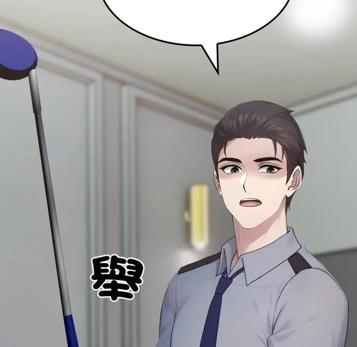 社區人妻的陷阱第11話