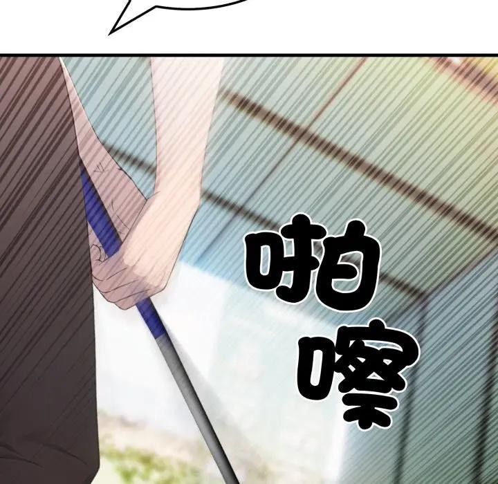 社區人妻的陷阱第11話