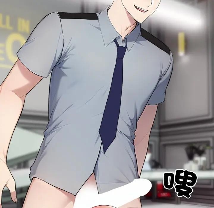 社區人妻的陷阱第11話