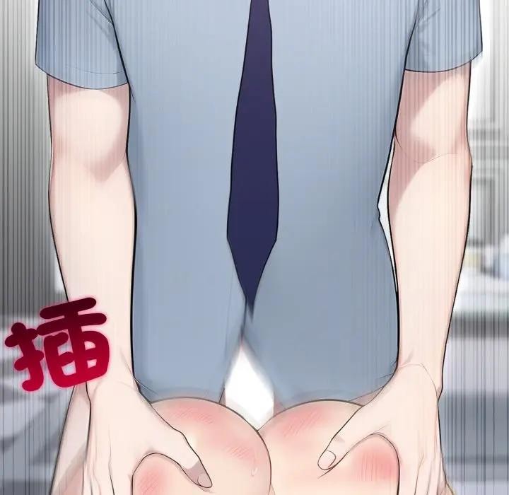 社區人妻的陷阱第11話