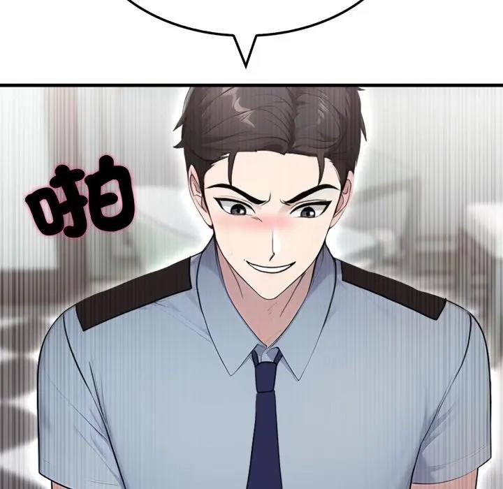 社區人妻的陷阱第11話