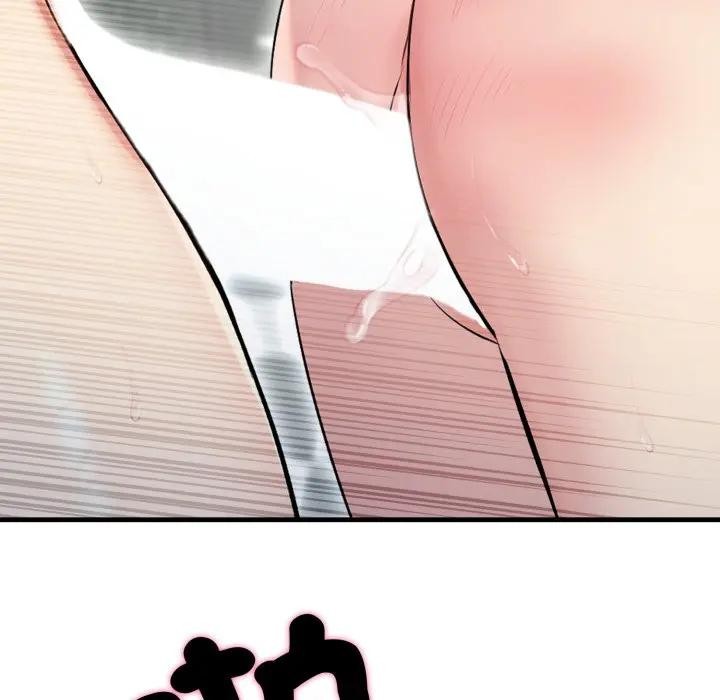 社區人妻的陷阱第11話