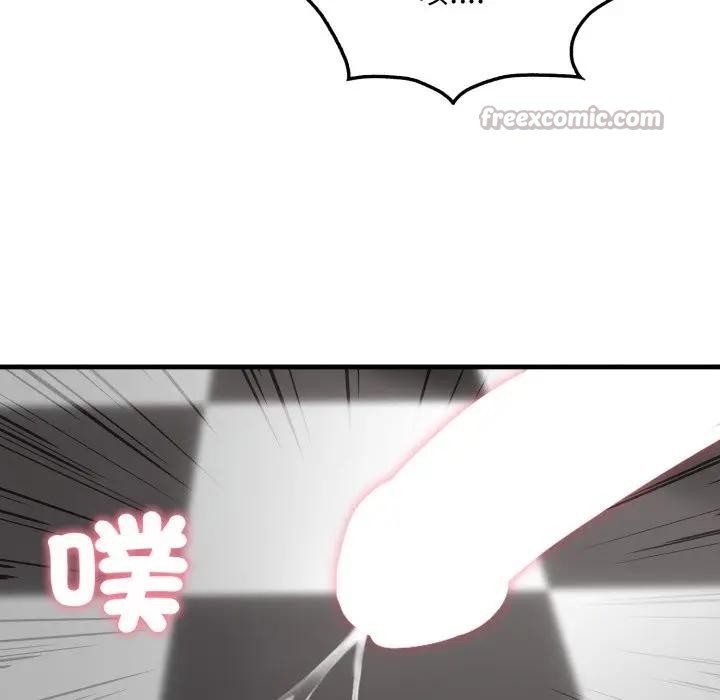 社區人妻的陷阱第11話