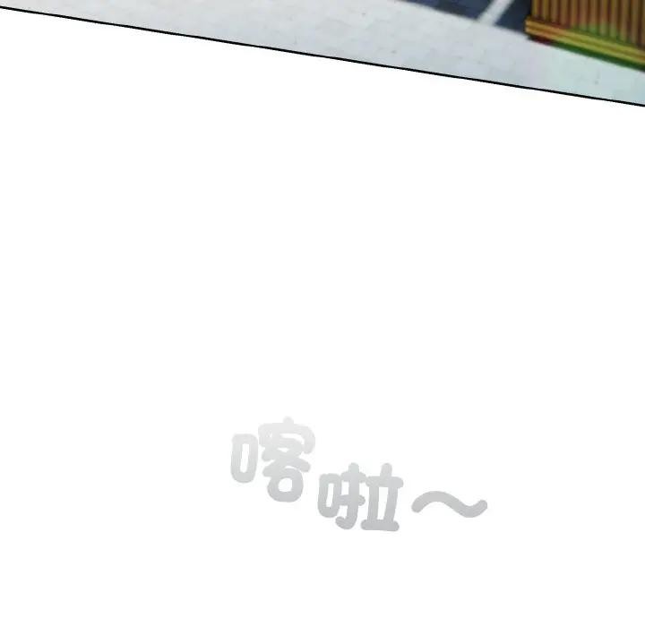 戀上年上的她第1話