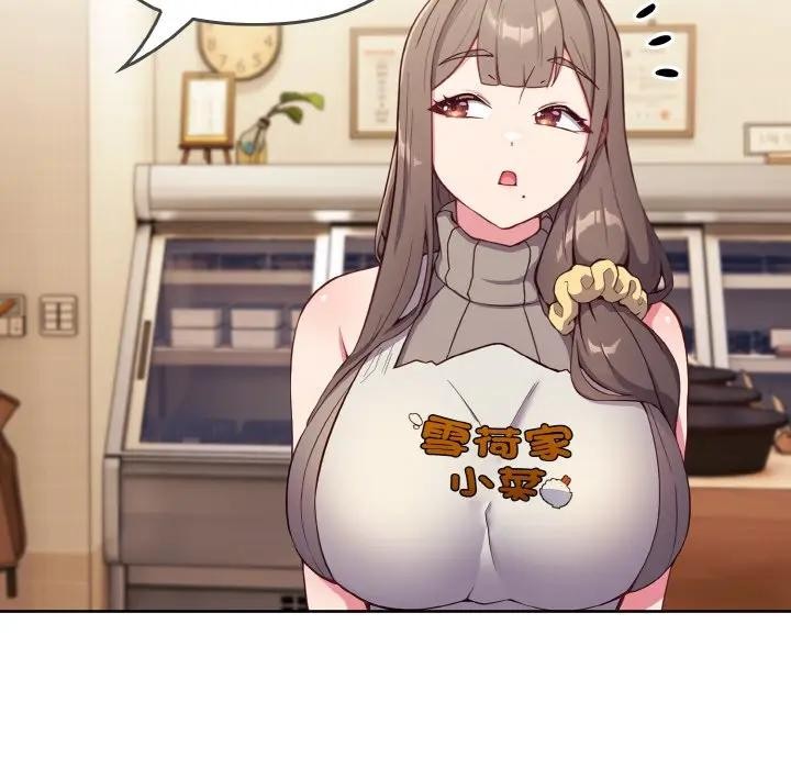 戀上年上的她第1話