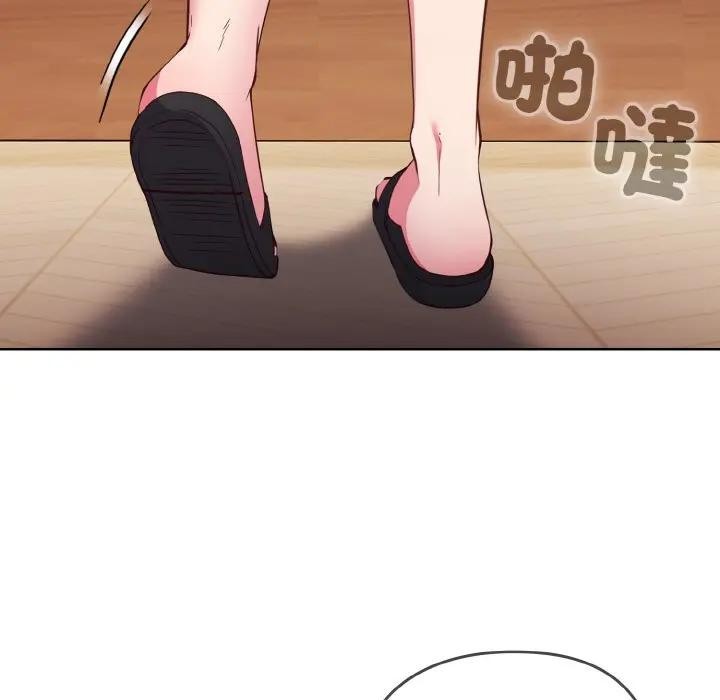 戀上年上的她第1話