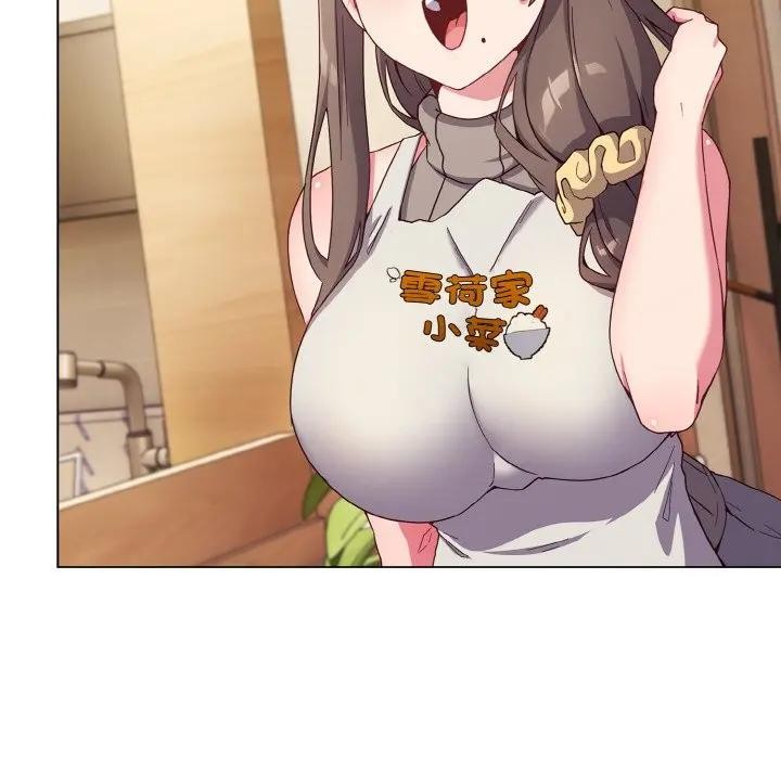 戀上年上的她第1話