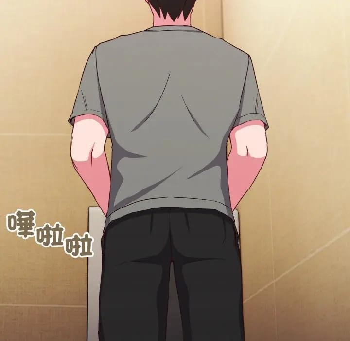 戀上年上的她第1話