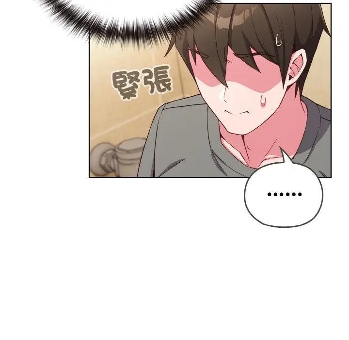 戀上年上的她第1話