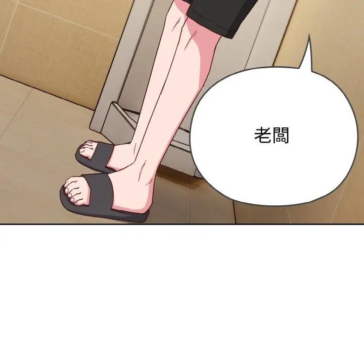 戀上年上的她第1話