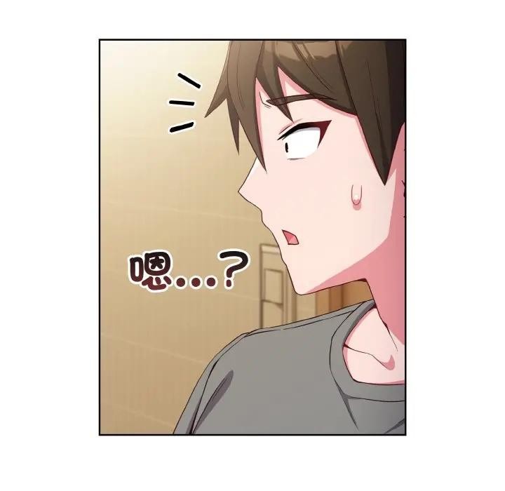 戀上年上的她第1話