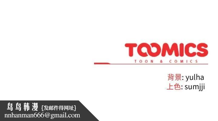 戀上年上的她第1話