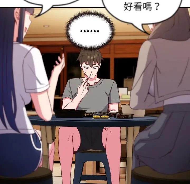 戀上年上的她第2話