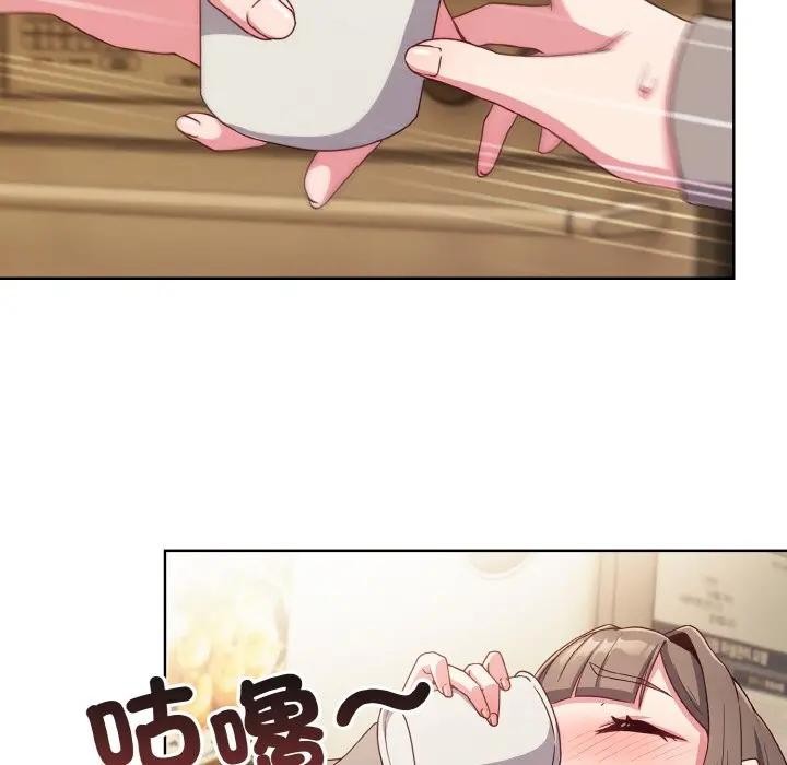 戀上年上的她第2話