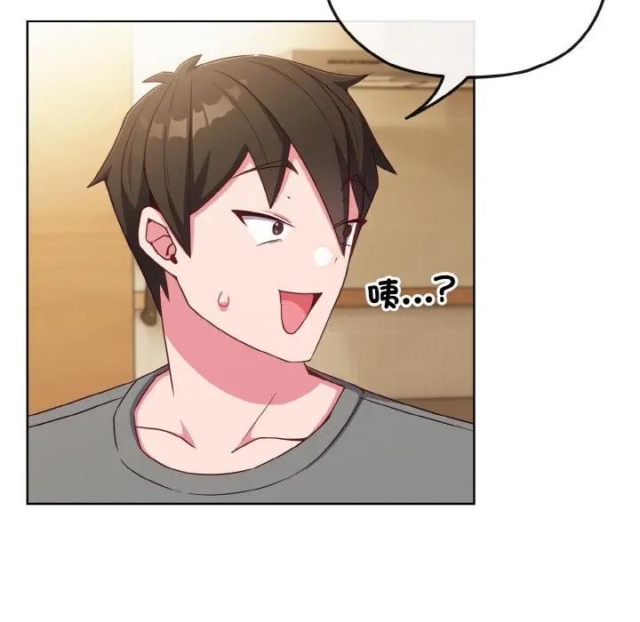 戀上年上的她第2話