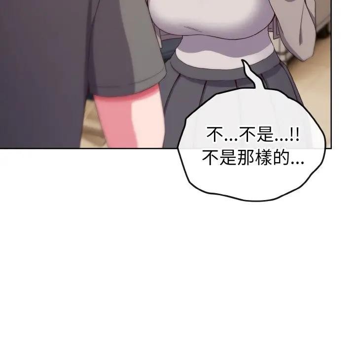 戀上年上的她第2話