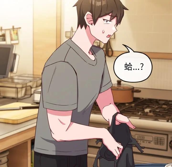 戀上年上的她第2話