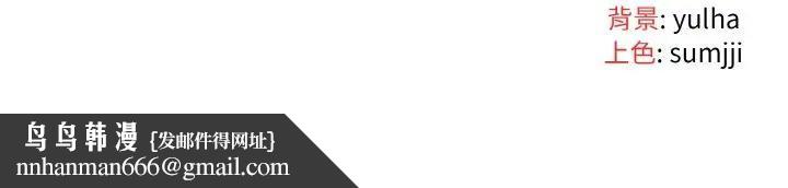 戀上年上的她第2話