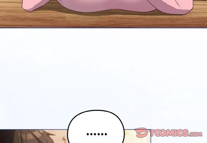 戀上年上的她第3話