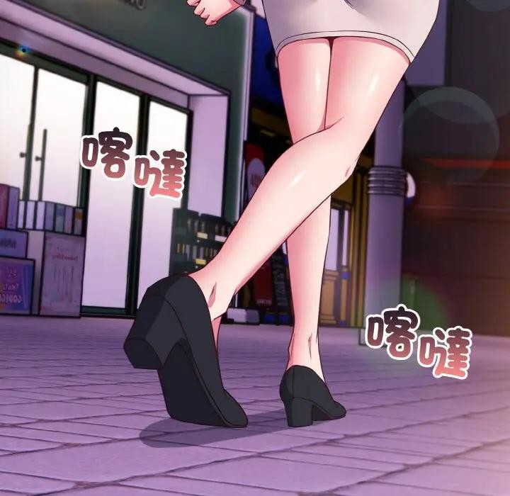 戀上年上的她第3話