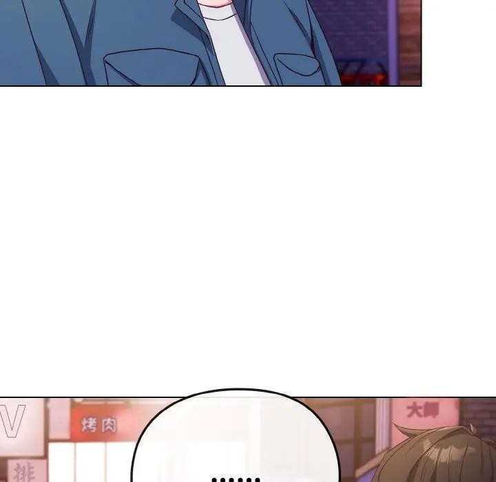 戀上年上的她第3話