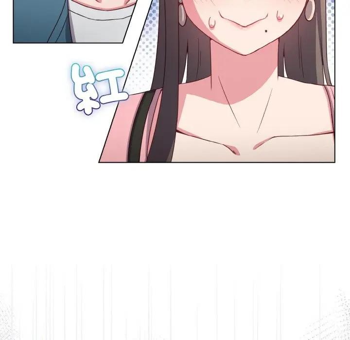 戀上年上的她第3話