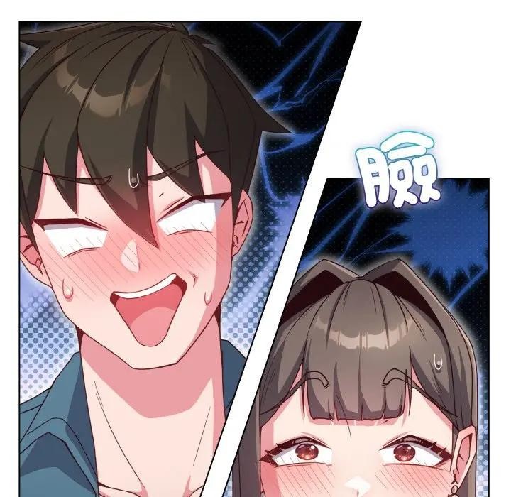 戀上年上的她第3話