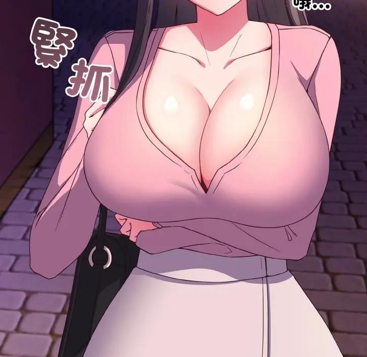 戀上年上的她第3話