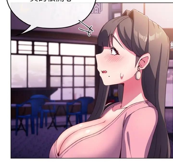 戀上年上的她第3話