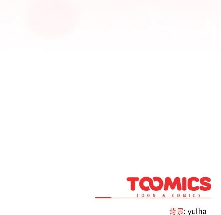 戀上年上的她第3話