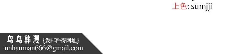 戀上年上的她第3話