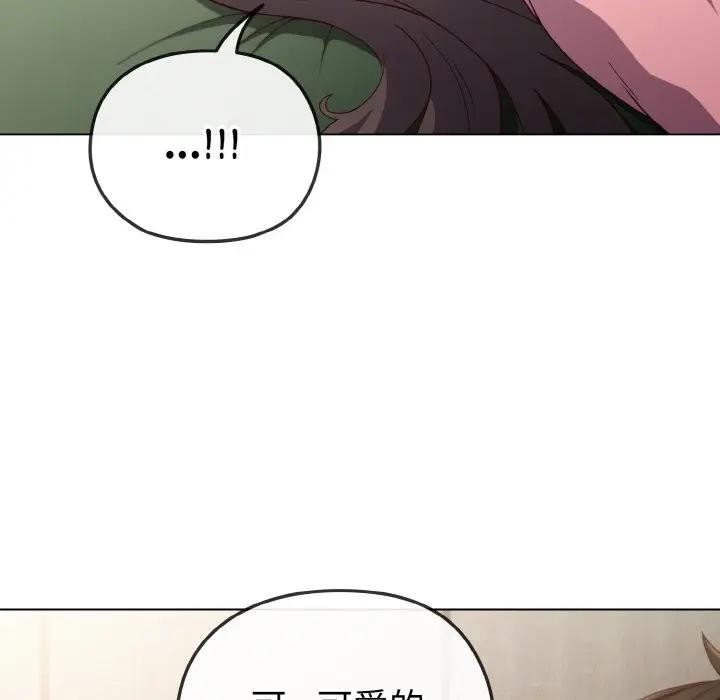 戀上年上的她第4話