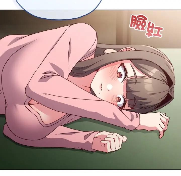 戀上年上的她第4話