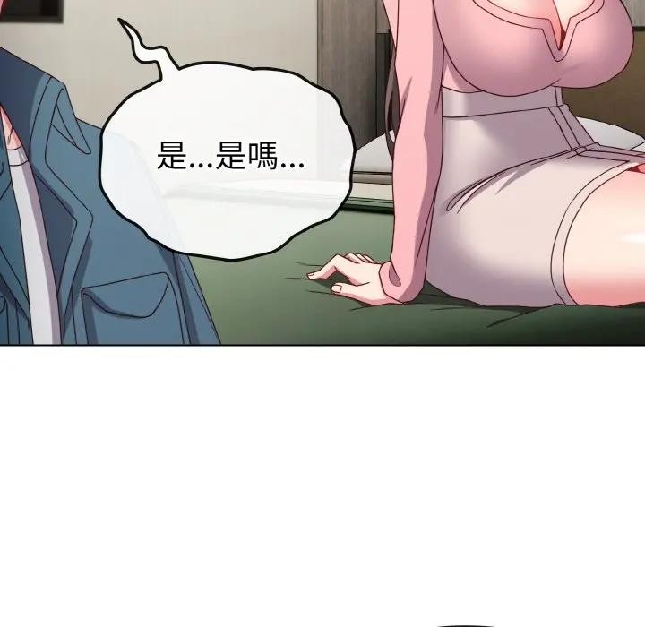 戀上年上的她第4話