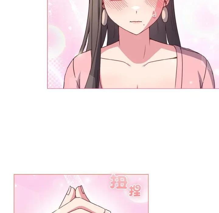 戀上年上的她第4話