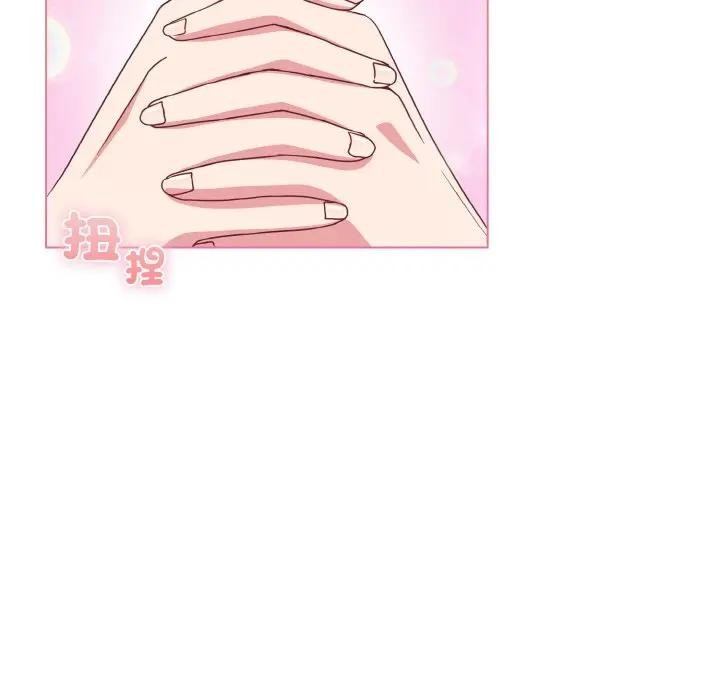 戀上年上的她第4話