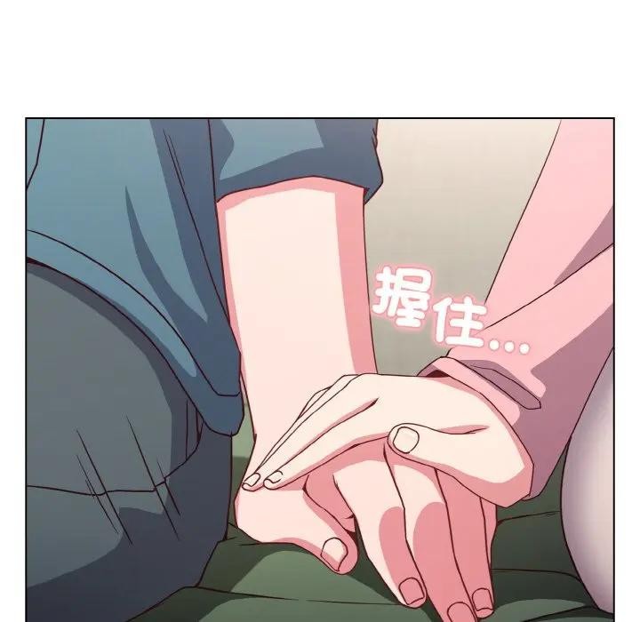 戀上年上的她第4話