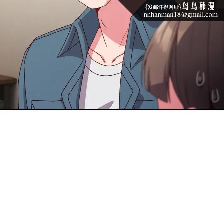 戀上年上的她第4話