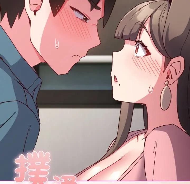 戀上年上的她第4話