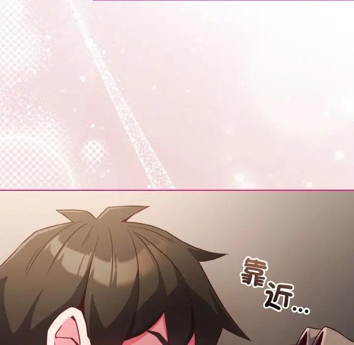 戀上年上的她第4話