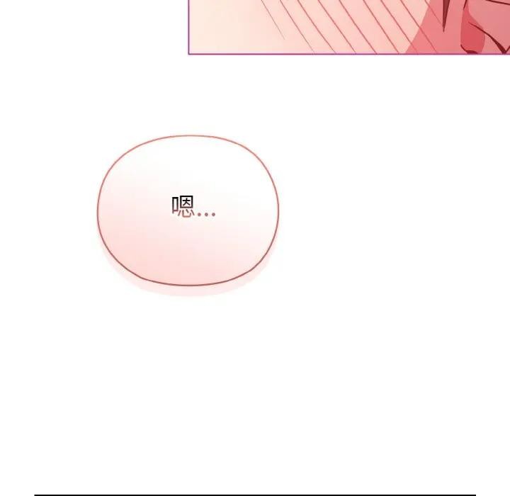 戀上年上的她第4話