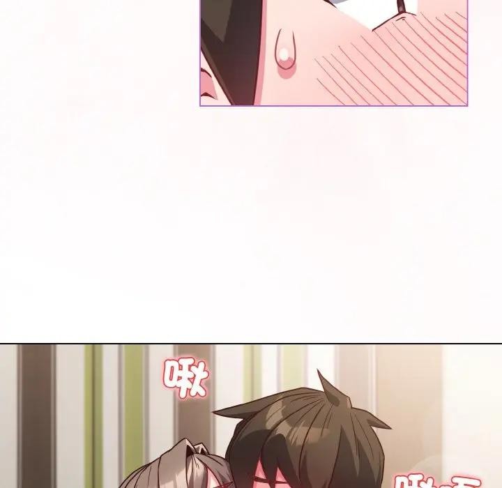 戀上年上的她第4話