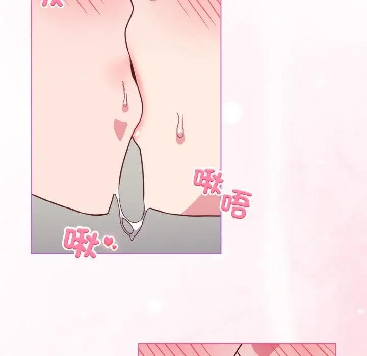 戀上年上的她第4話