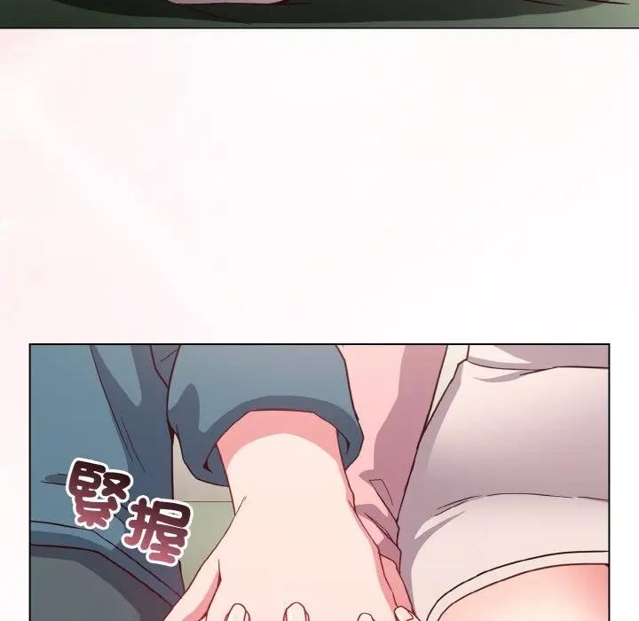 戀上年上的她第4話