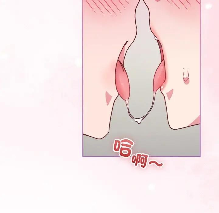 戀上年上的她第4話