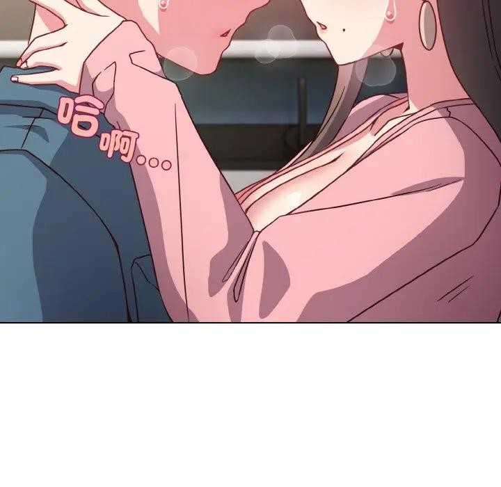 戀上年上的她第4話