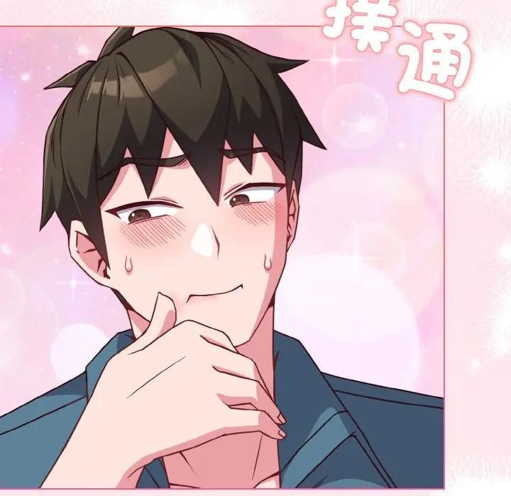 戀上年上的她第4話