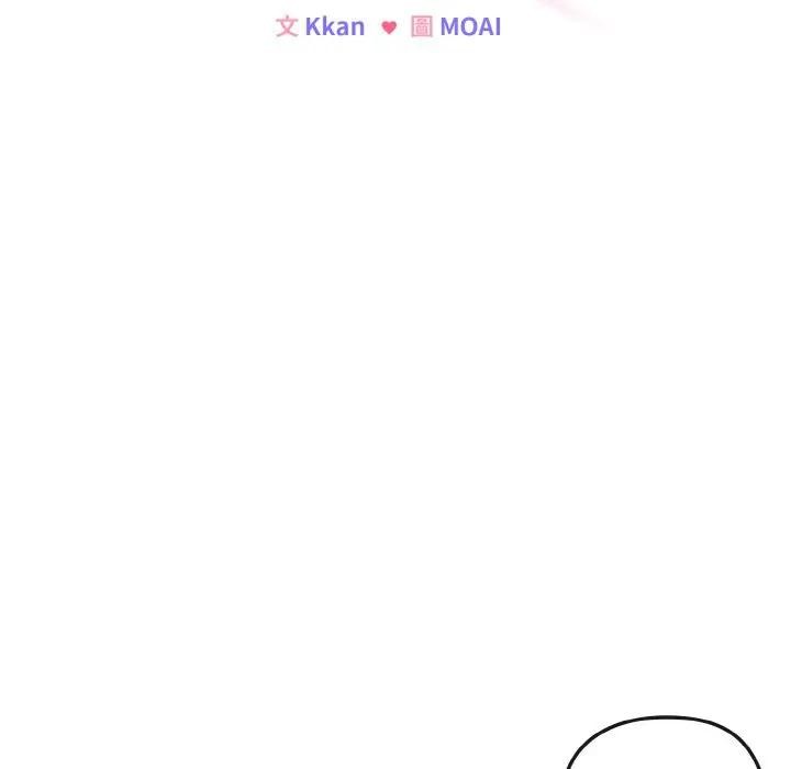 戀上年上的她第5話