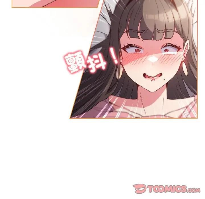 戀上年上的她第5話