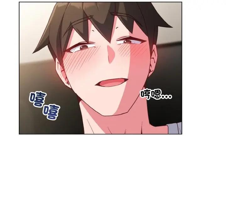 戀上年上的她第5話